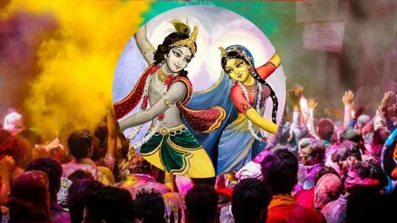 &lsquo;रंग पंचमी&rsquo; की तिथि को लेकर कन्फ्यूज़न ख़त्म, जानिए सही तिथि और शुभ मुहूर्त
