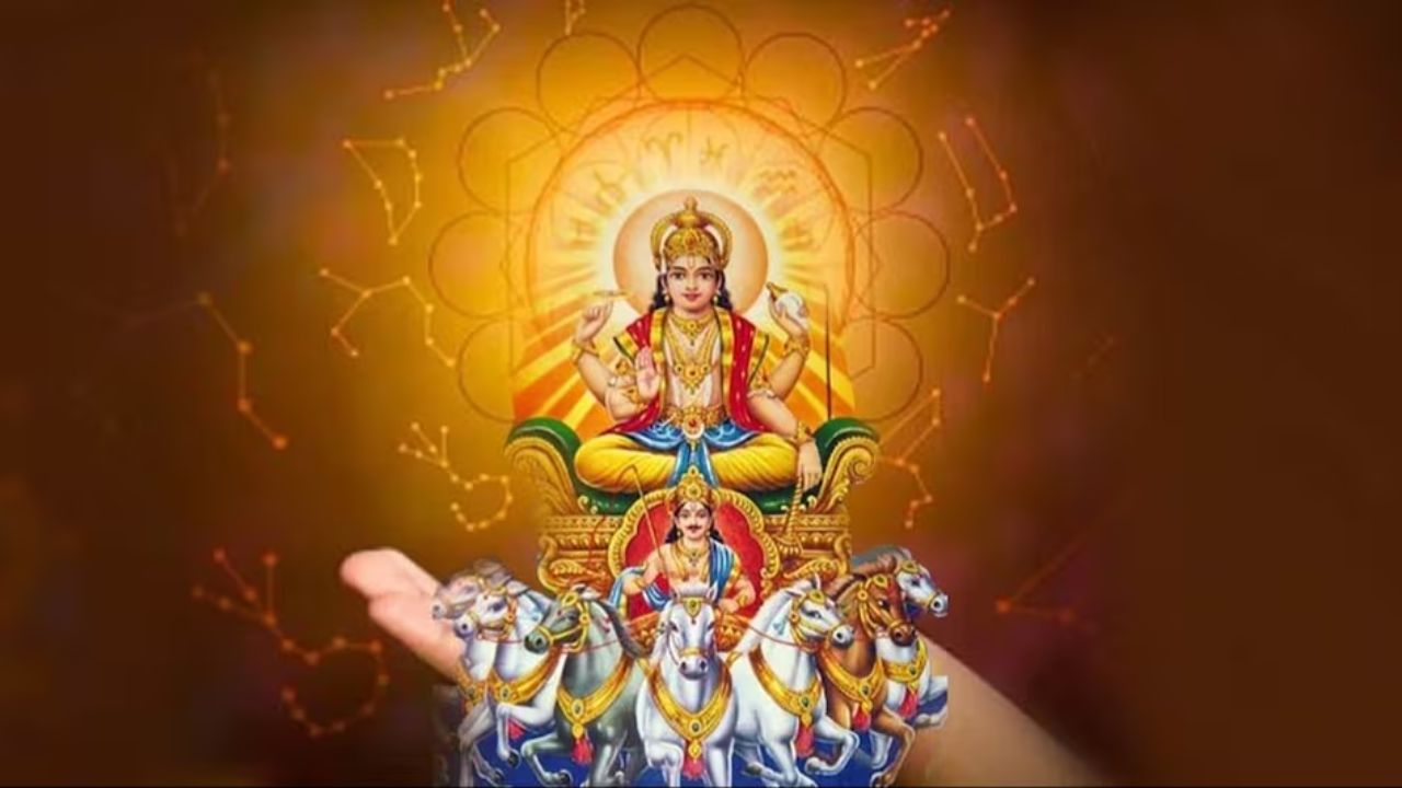 खरमास 2025: सूर्य का धनु राशि में प्रवेश, जानें किन राशियों के लिए रहेगा सावधानी बरतने का समय