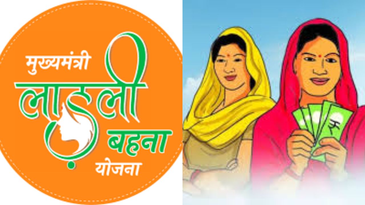 लाडली बहन योजना से 17,967 महिलाएं बाहर, अहिल्यानगर में असंतोष; सरकार के फैसले पर नाराजगी