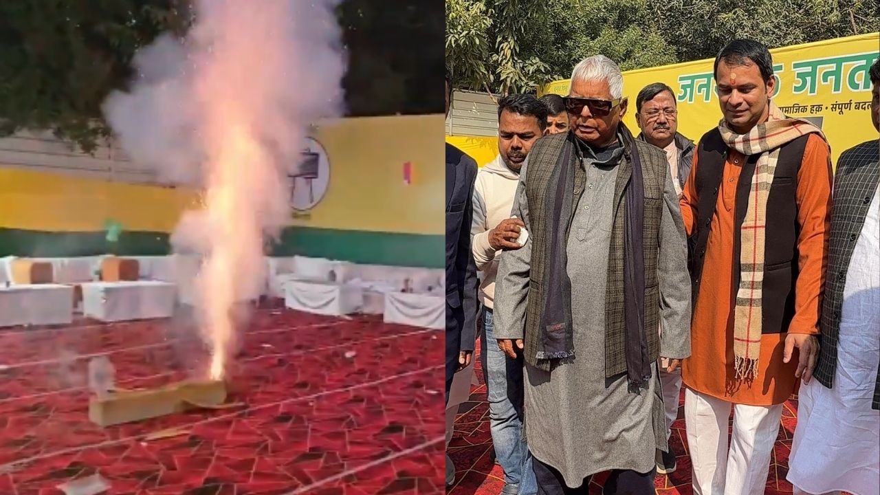 तेज प्रताप यादव के सफल &lsquo;दही-चूड़ा भोज&rsquo; के बाद मनाई गई &lsquo;दिवाली&rsquo;, रात में जमकर हुई आतिशबाजी